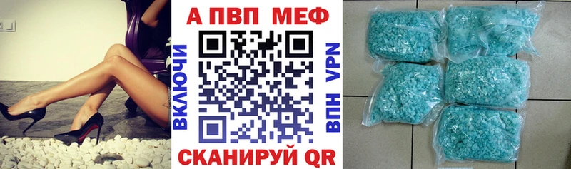 Купить наркотик Шадринск Гашиш  СОЛЬ  МЕФ  Канабис 