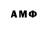 Амфетамин 98% Garic Longberry