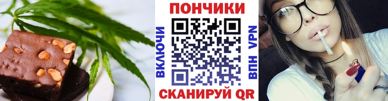 Canna-Cookies конопля  Шадринск 