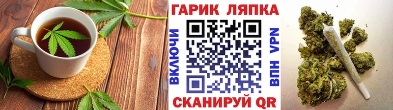 Cannafood конопля Шадринск