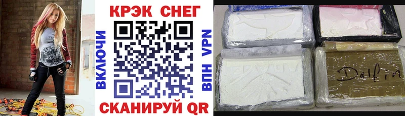 КОКАИН 99% Шадринск