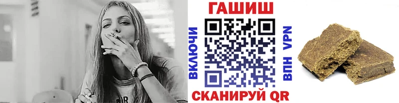 ГАШИШ гашик  Шадринск 