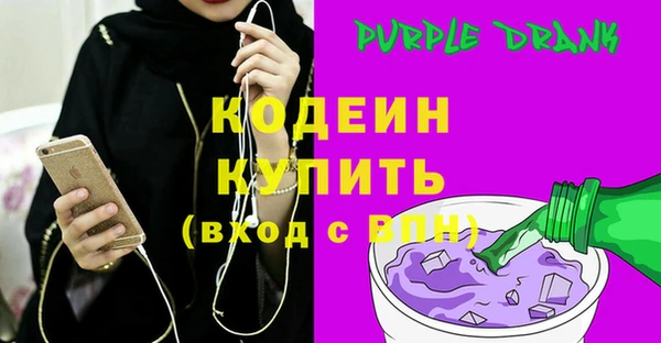 мяу мяу кристалл Надым