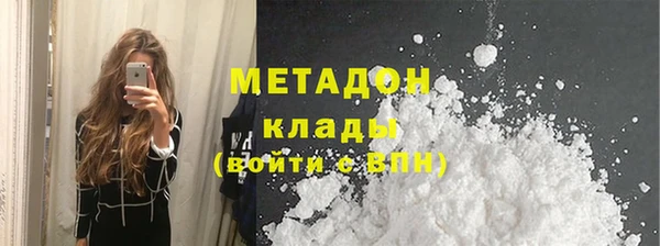 индика Навашино