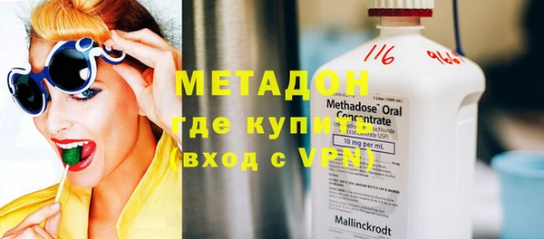 мяу мяу кристалл Надым