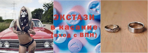 индика Навашино