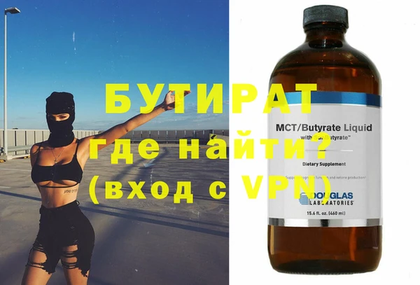 мяу мяу кристалл Наволоки