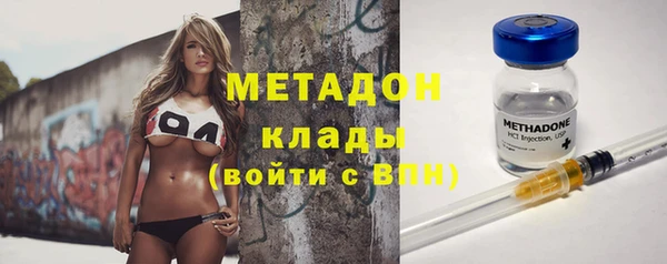 мяу мяу кристалл Надым