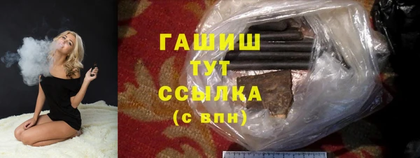 мяу мяу кристалл Наволоки