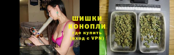 мяу мяу кристалл Надым