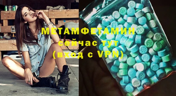 мяу мяу кристалл Наволоки