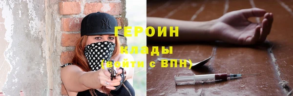 мяу мяу кристалл Наволоки