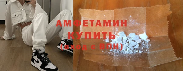 мяу мяу кристалл Наволоки