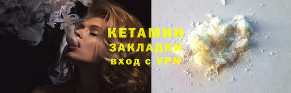 мяу мяу кристалл Наволоки