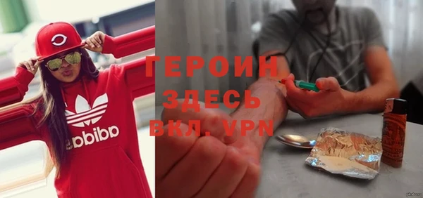 мяу мяу кристалл Надым