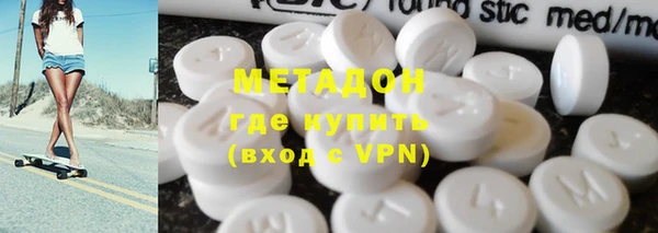 mdma Валдай