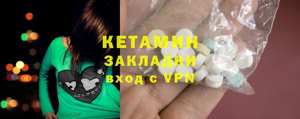 мяу мяу кристалл Надым
