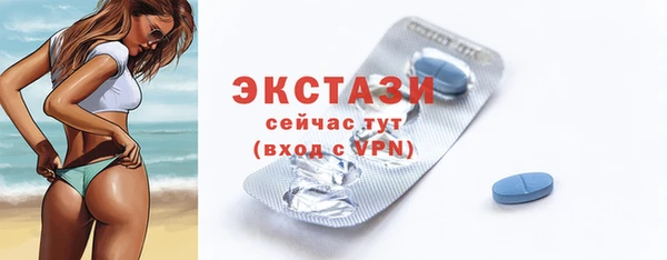 мяу мяу кристалл Наволоки