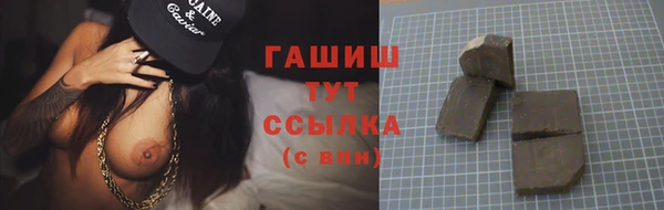 мяу мяу кристалл Надым