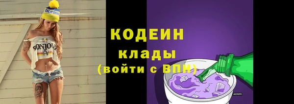 мяу мяу кристалл Наволоки