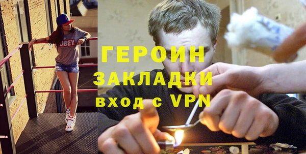 спиды Бутурлиновка