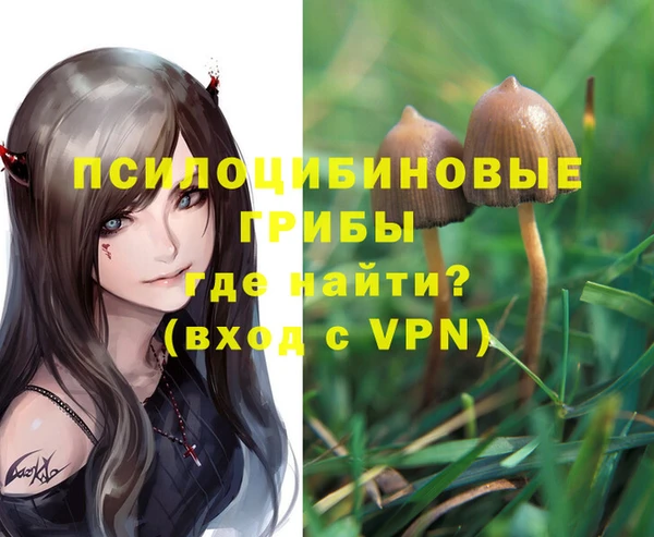 мяу мяу кристалл Наволоки