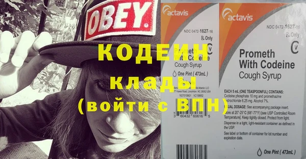 мяу мяу кристалл Наволоки