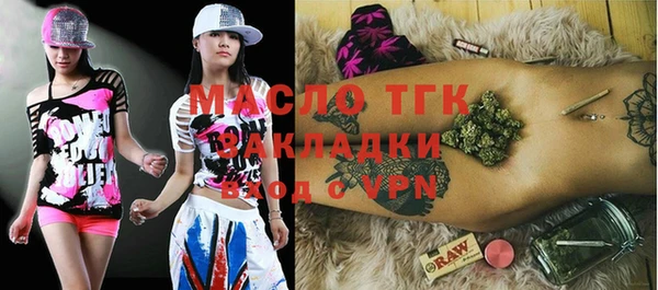 mdma Валдай