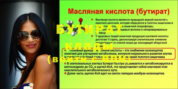 мяу мяу кристалл Наволоки