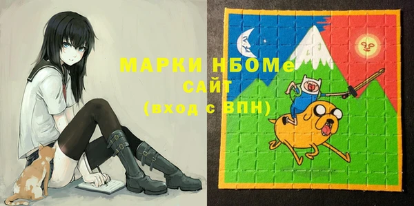 мяу мяу кристалл Наволоки