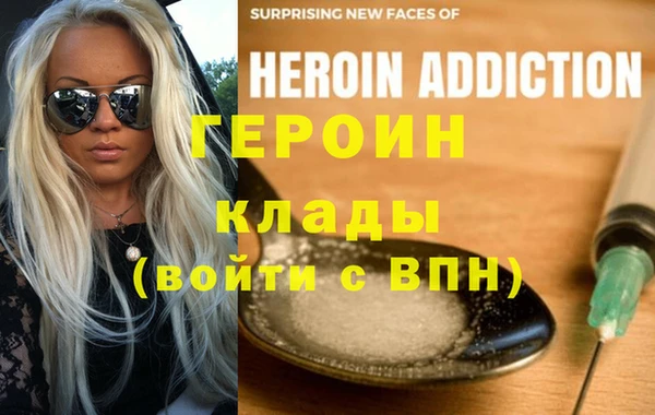 мяу мяу кристалл Наволоки