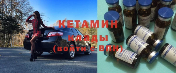 индика Навашино