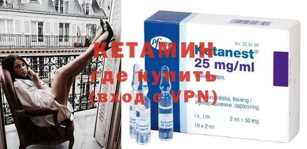 мяу мяу кристалл Надым