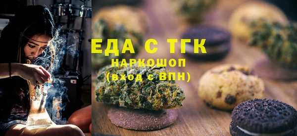 мяу мяу кристалл Надым