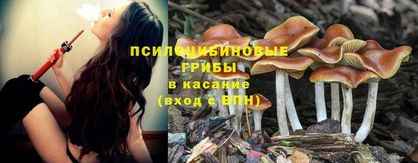 мяу мяу кристалл Наволоки