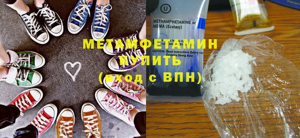 мяу мяу кристалл Надым