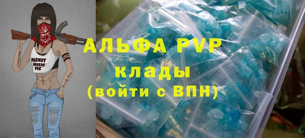 спиды Бутурлиновка