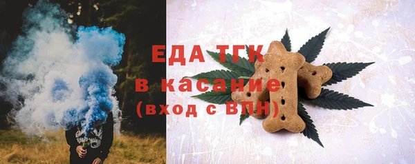 мяу мяу кристалл Надым