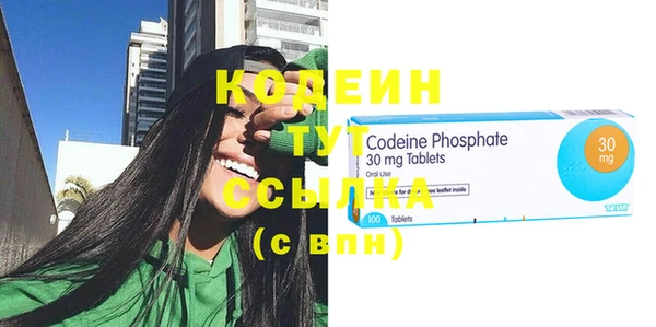мяу мяу кристалл Надым