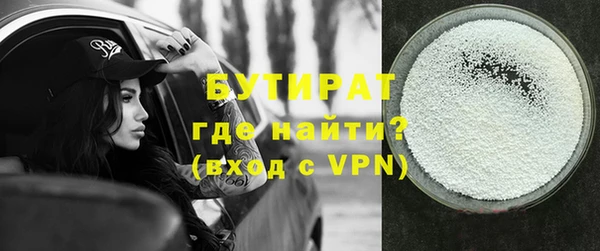мяу мяу кристалл Надым