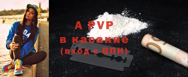 мяу мяу кристалл Наволоки
