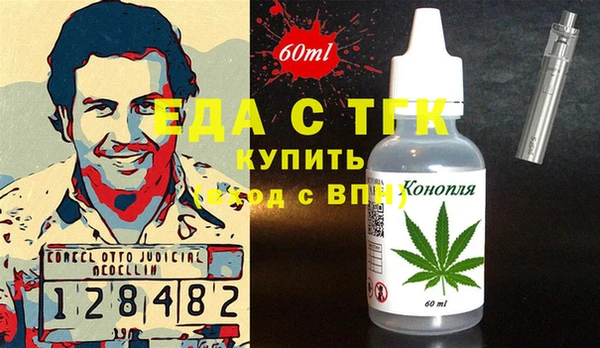 индика Навашино