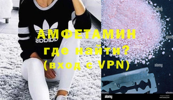 мяу мяу кристалл Надым