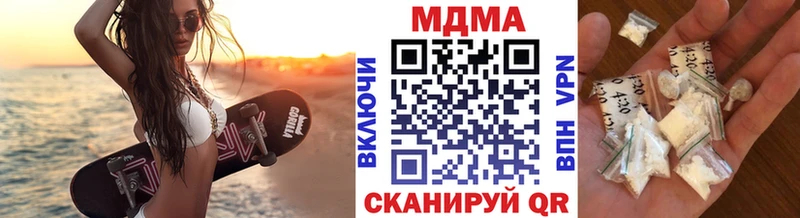 МДМА Molly  Шадринск 