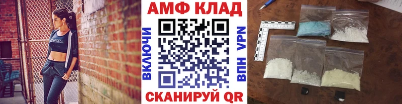 Метамфетамин Methamphetamine Шадринск