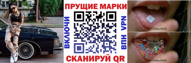 Марки N-bome 1,5мг  мега ссылки  Шадринск 