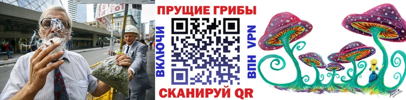 Галлюциногенные грибы MAGIC MUSHROOMS Шадринск