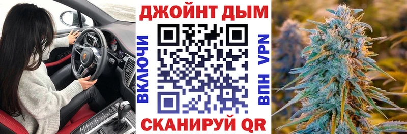 Канабис LSD WEED  Шадринск 